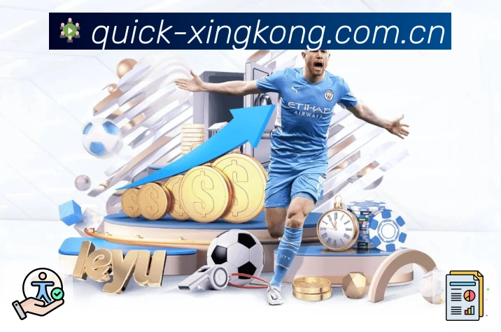 xingkongAPP 体育赛事宣传图