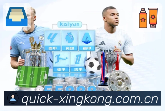 体育平台欢迎图