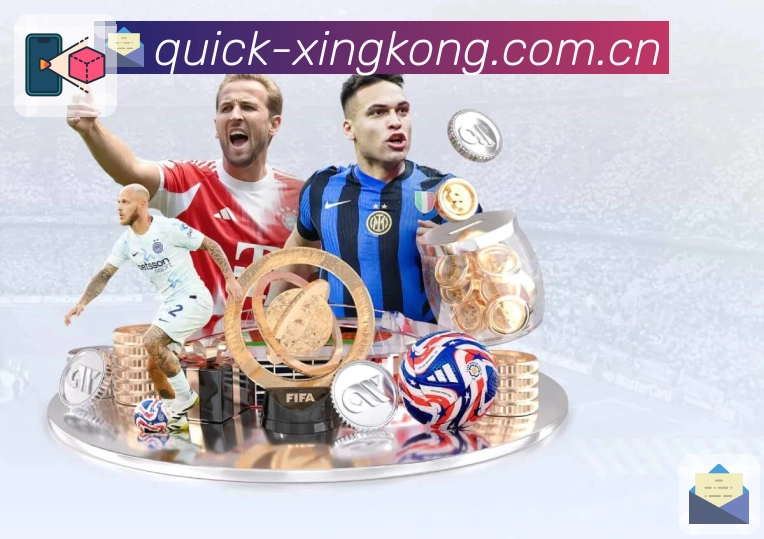 xingkong安全守护